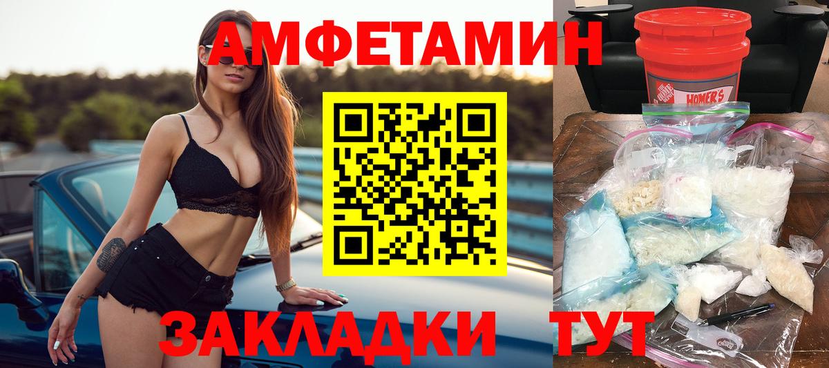 АМФЕТАМИН VHQ Среднеуральск