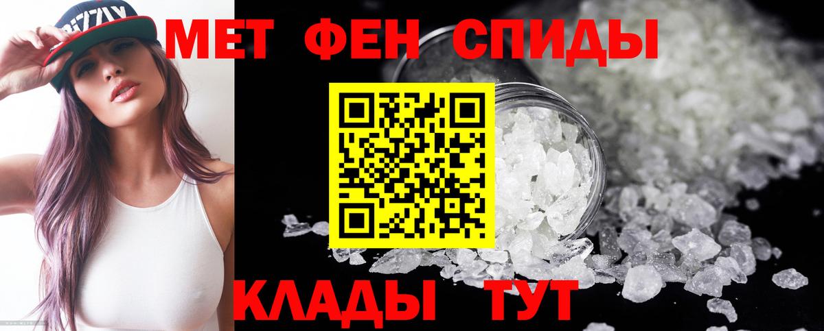 АМФЕТАМИН  Вход с VPN  Среднеуральск  АМФ 98% 