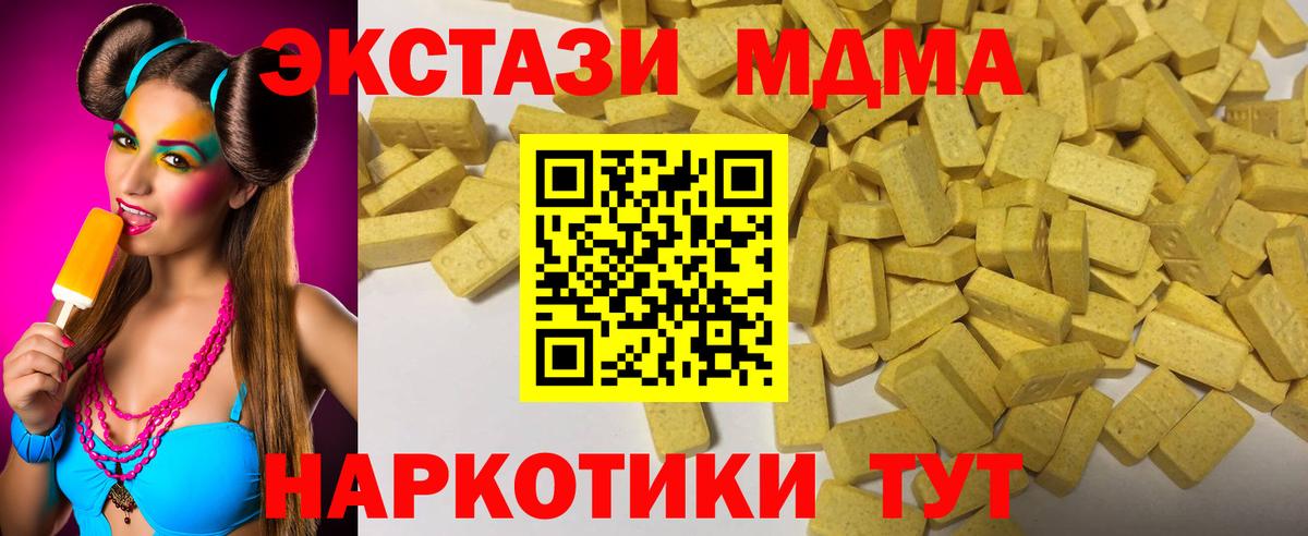 ЭКСТАЗИ Дубай Среднеуральск