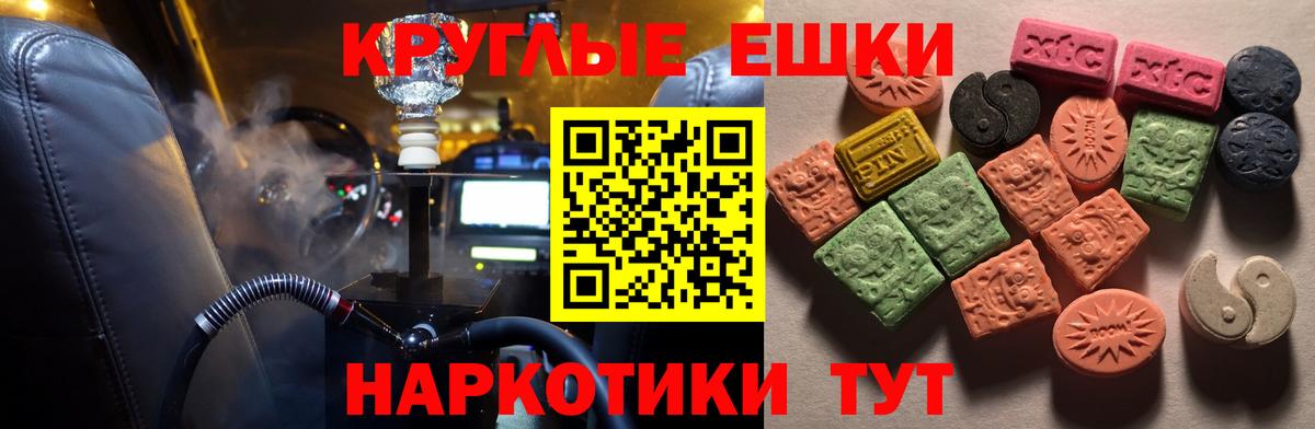 блэк спрут сайт  Ecstasy 250 мг  Вход с VPN  Среднеуральск 