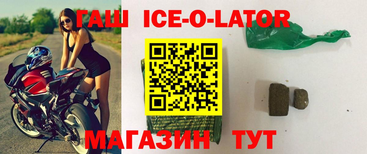 ГАШИШ гарик  Вход с VPN  ГАШ  ГАШ гарик  Среднеуральск 