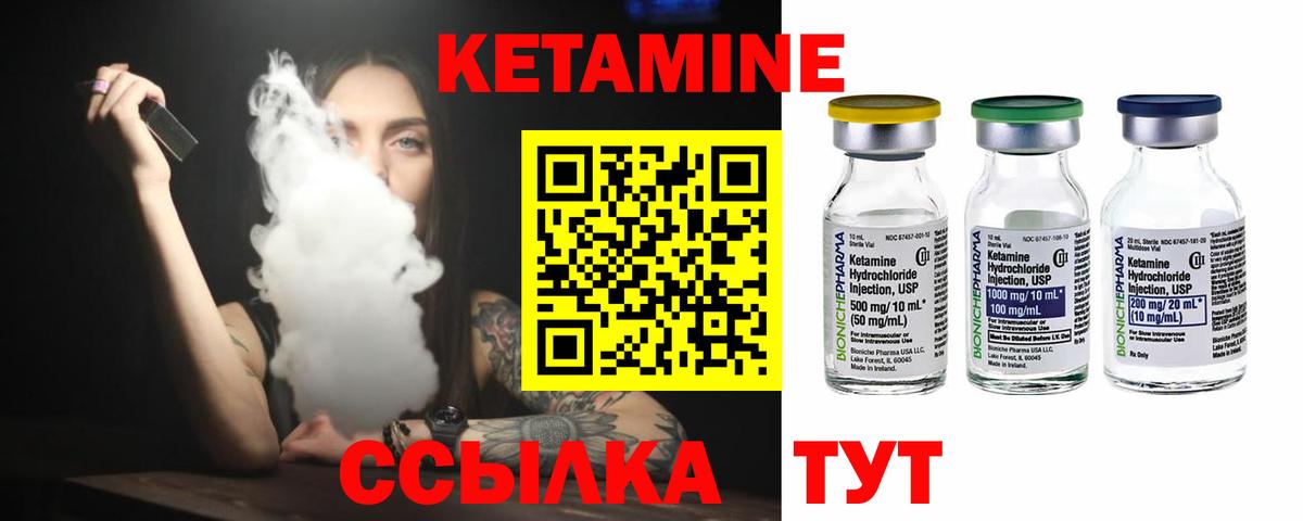 Среднеуральск  Кетамин ketamine  mega сайт  Вход с VPN 
