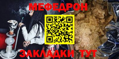 дживик Кунгур