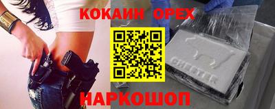 дживик Кунгур