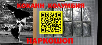 каннабис Кумертау