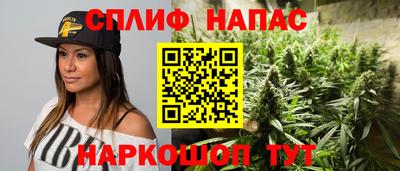 каннабис Кумертау