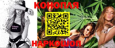 каннабис Кумертау