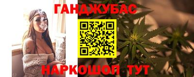 каннабис Кумертау