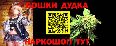 каннабис Кумертау