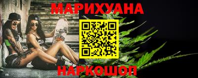 каннабис Кумертау