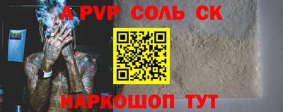 каннабис Кумертау
