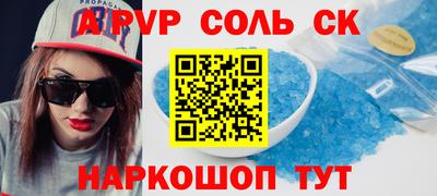 дживик Кунгур