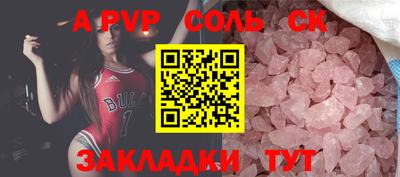 каннабис Кумертау