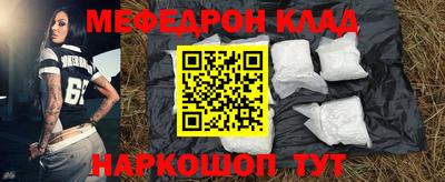 дживик Кунгур