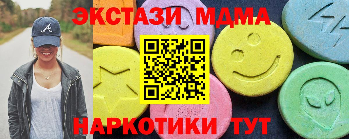 MDMA Molly Среднеуральск