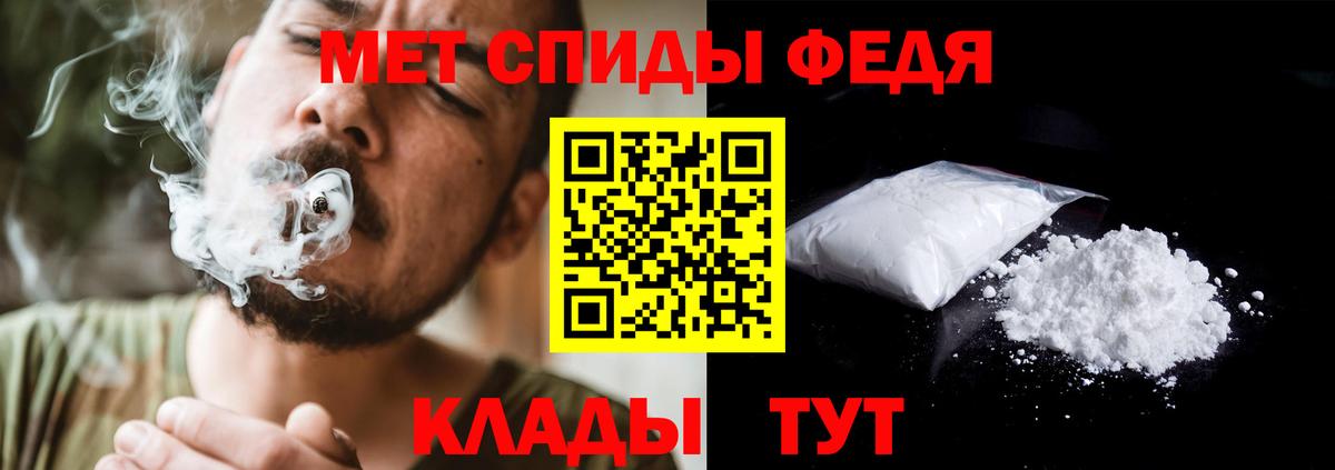 Метамфетамин мет  Вход с VPN  Среднеуральск 