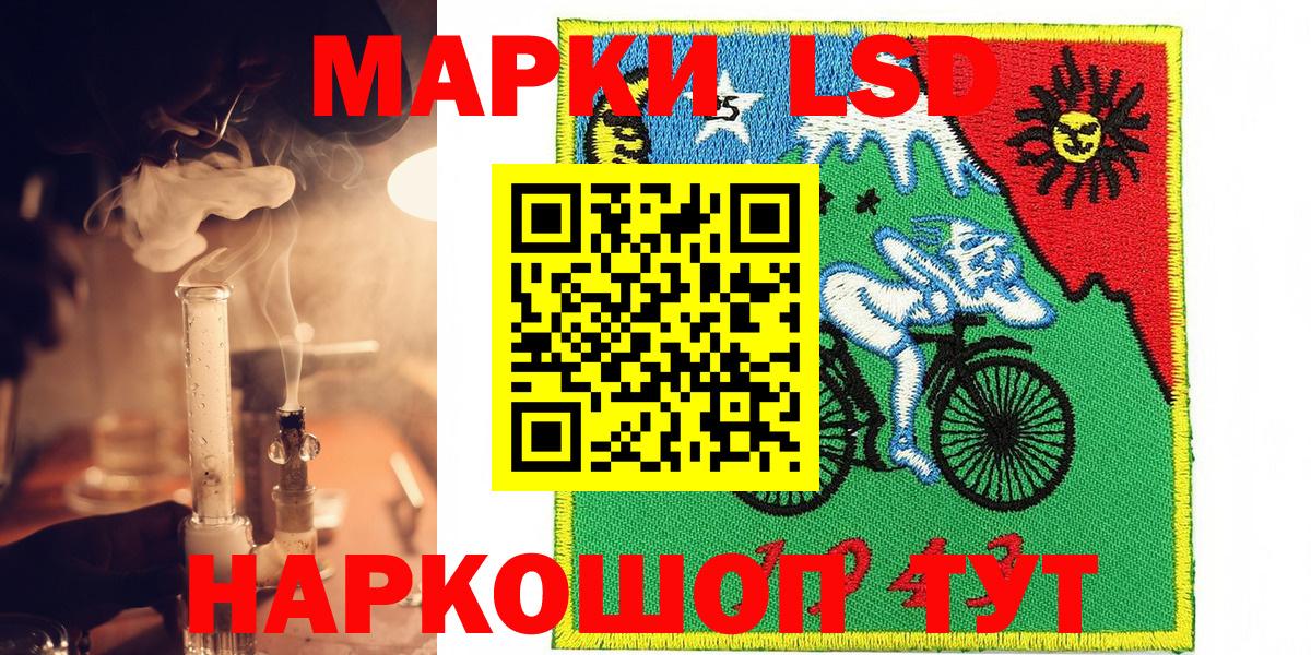 Наркотические марки 1,8мг Среднеуральск