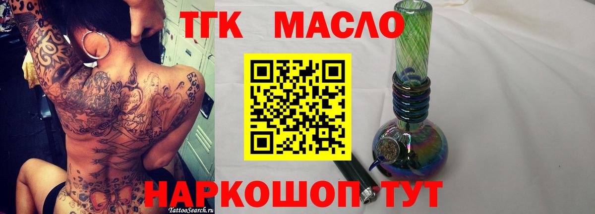 ТГК концентрат Среднеуральск